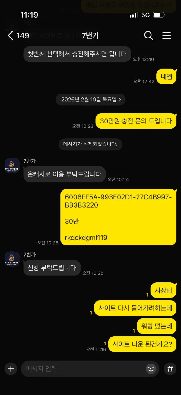 증거 이미지 2