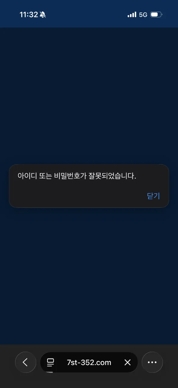 증거 이미지 3
