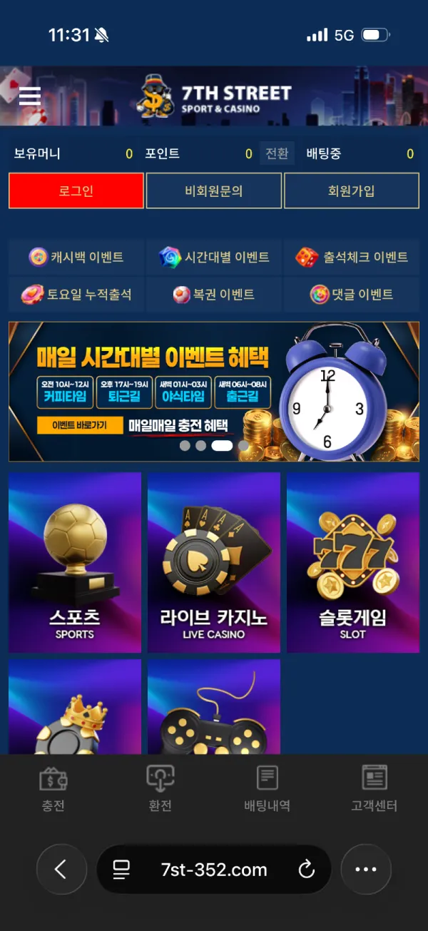 증거 이미지 4