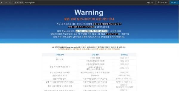 증거 이미지 5