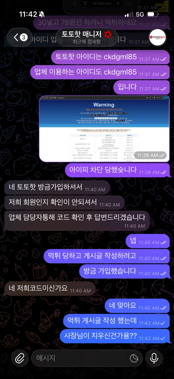 증거 이미지 7