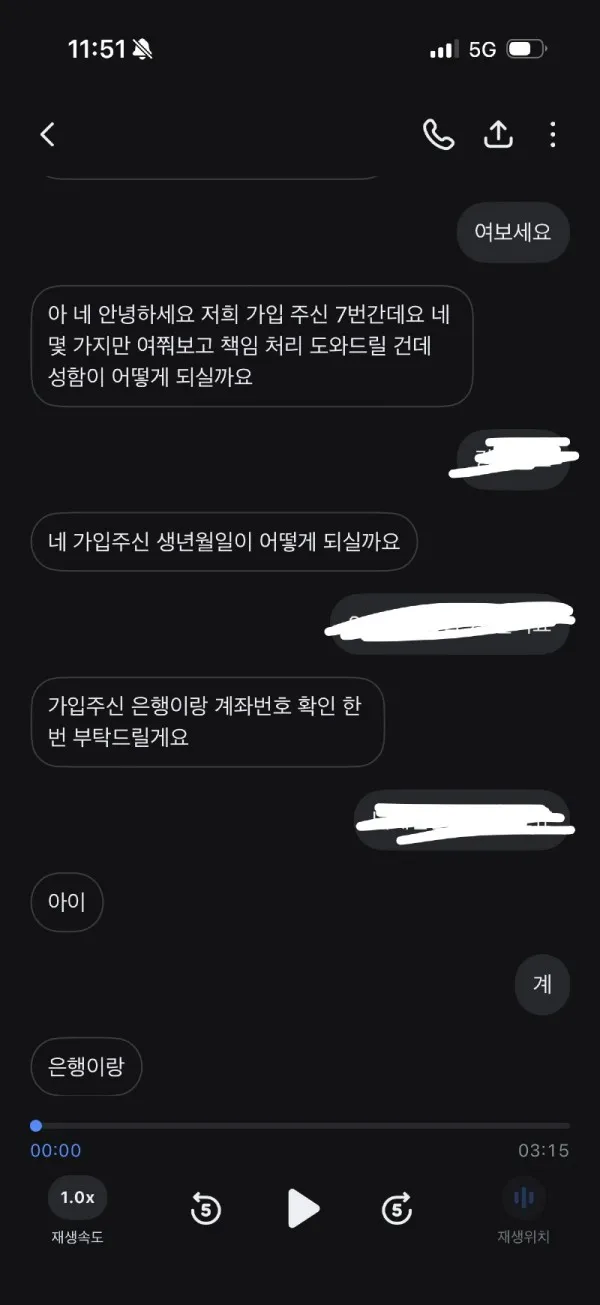 증거 이미지 8