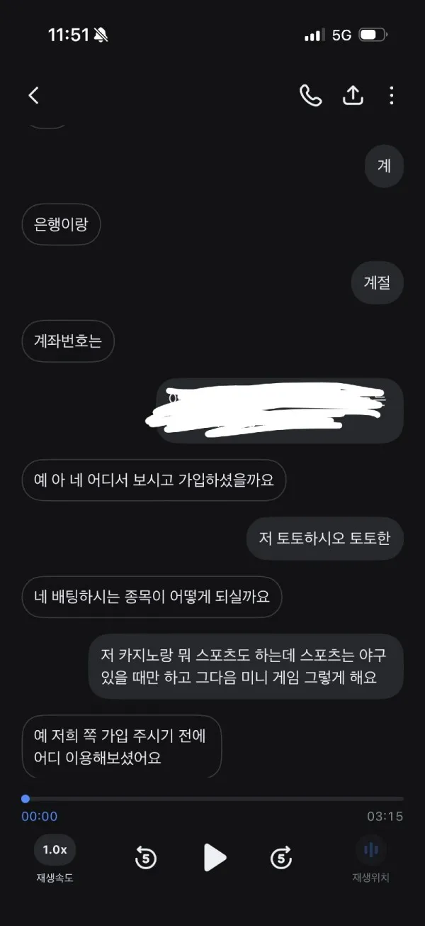 증거 이미지 9