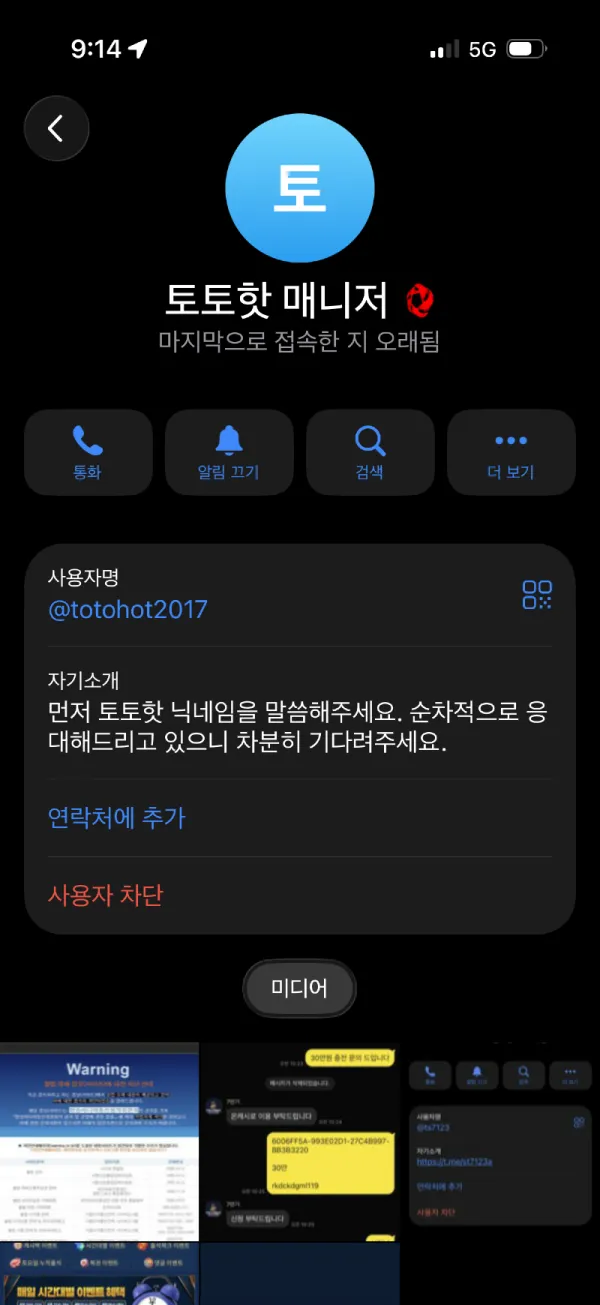 증거 이미지 10