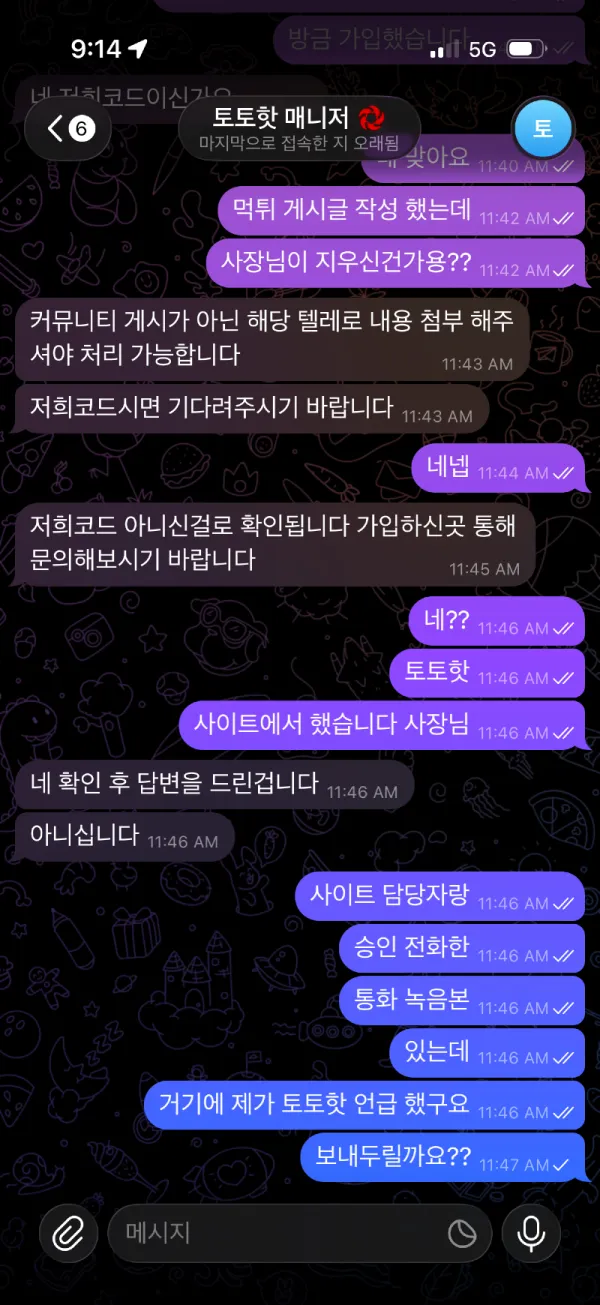 증거 이미지 11