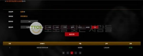 증거 이미지 1