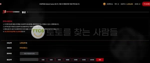 증거 이미지 2