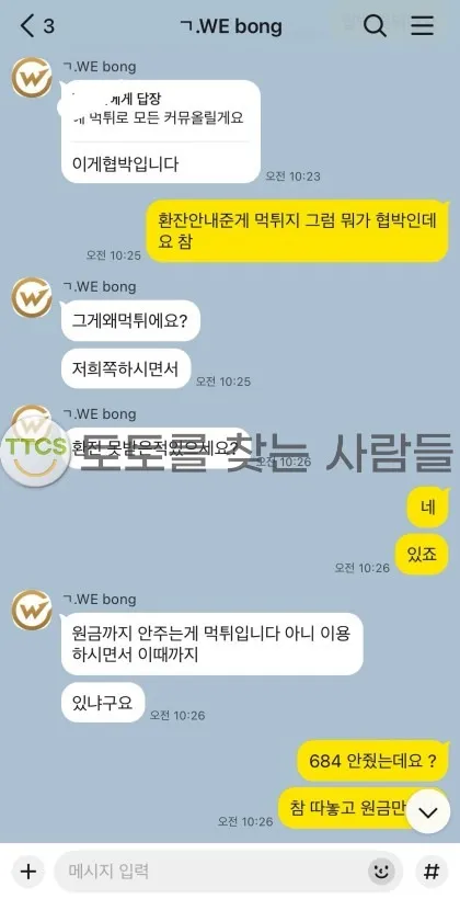 증거 이미지 1