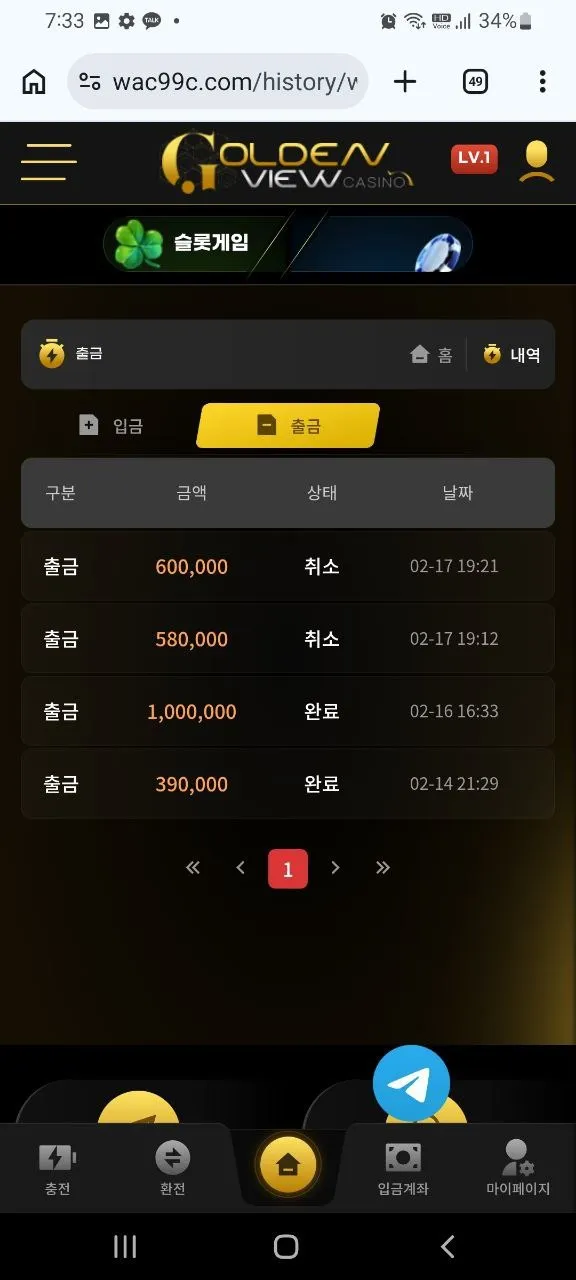 증거 이미지 2