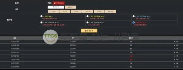 증거 이미지 1