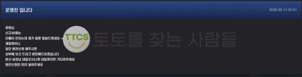 증거 이미지 2