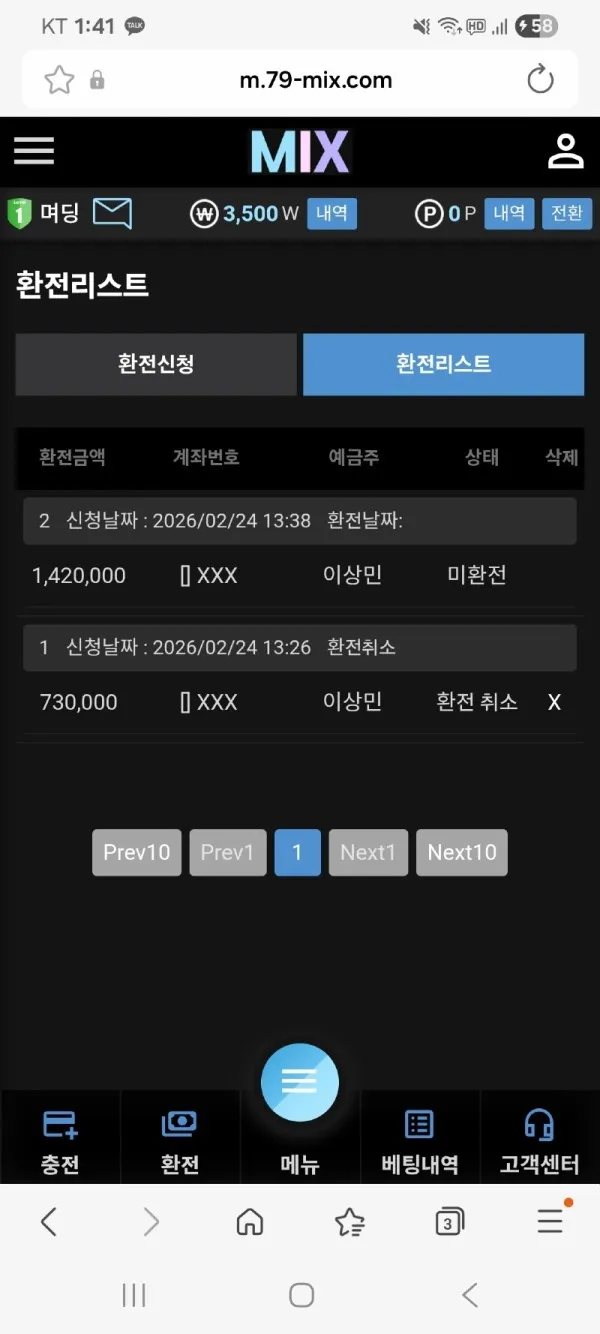 증거 이미지 1