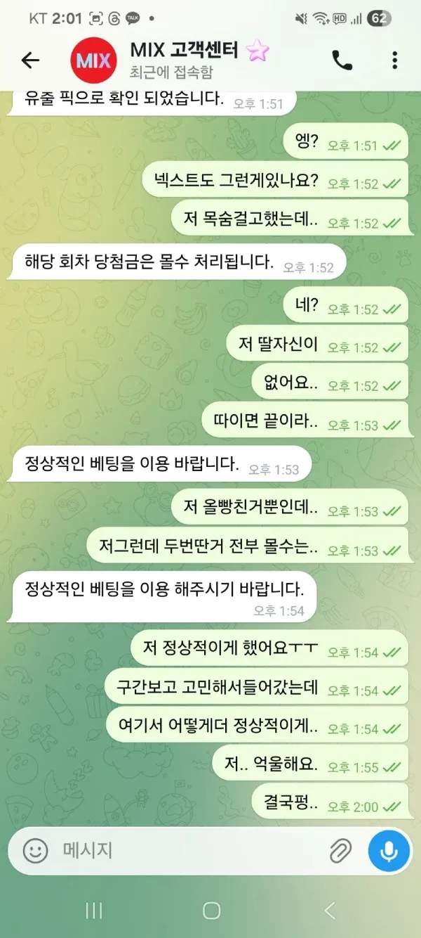 증거 이미지 3