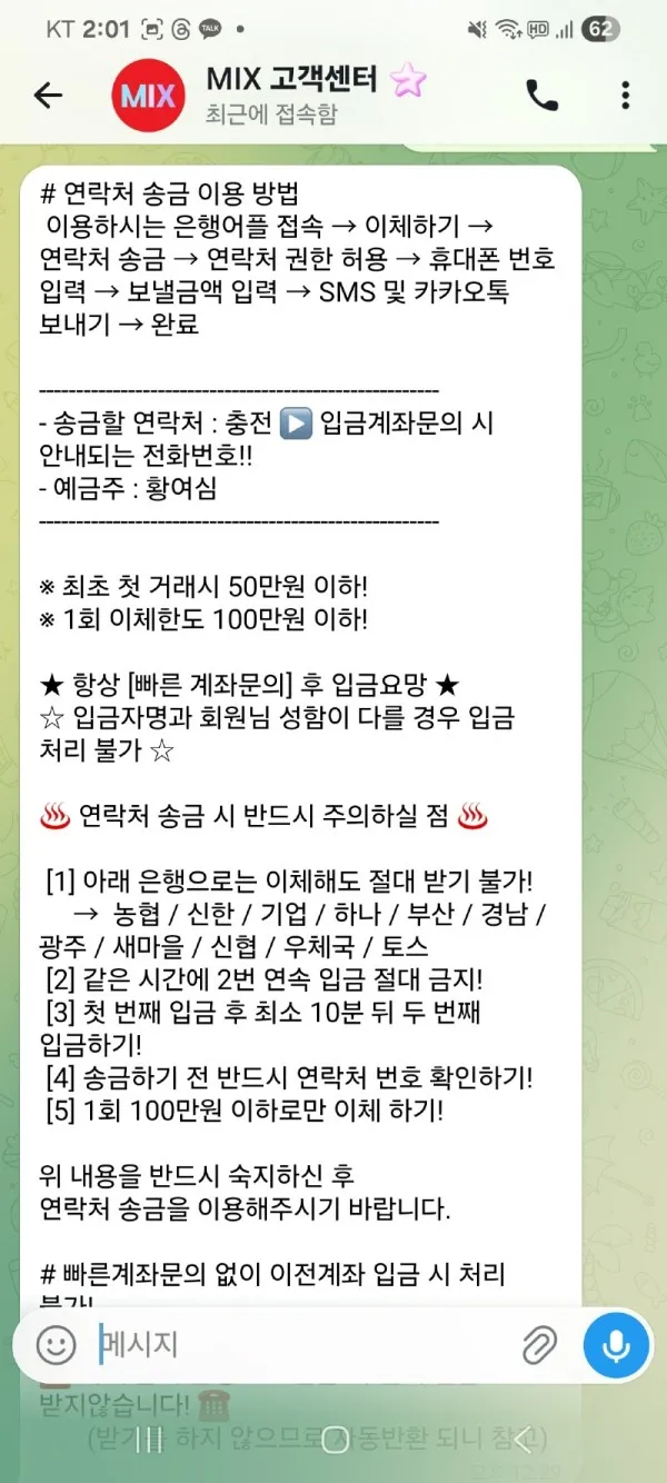 증거 이미지 4