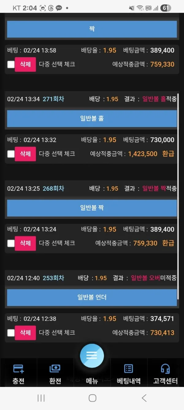 증거 이미지 5