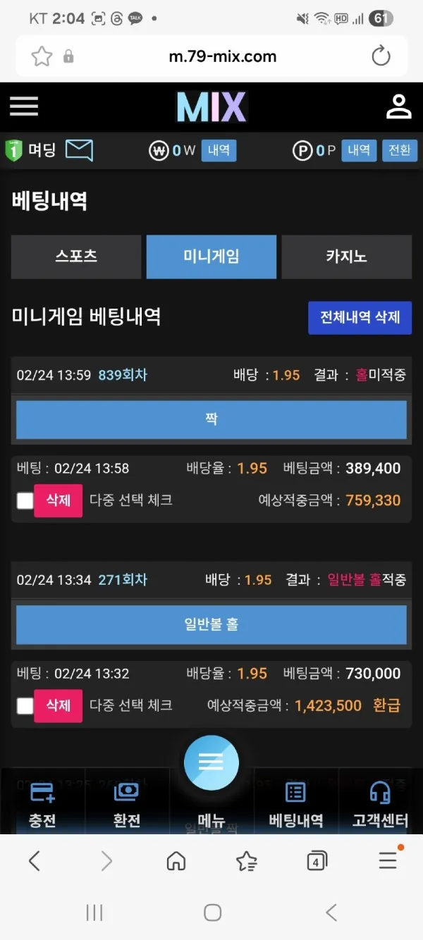 증거 이미지 6