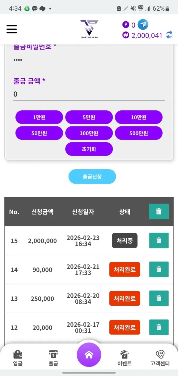 증거 이미지 1