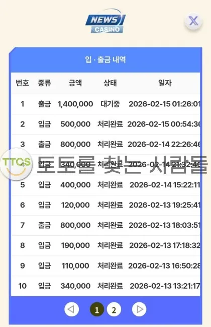증거 이미지 1