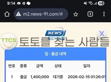 증거 이미지 2