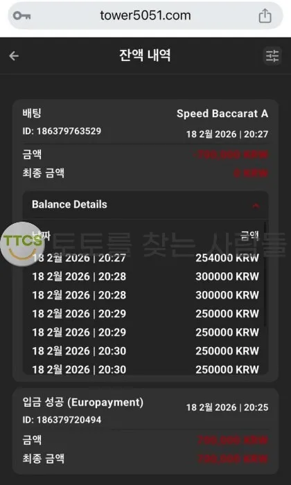 증거 이미지 1