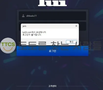 증거 이미지 1