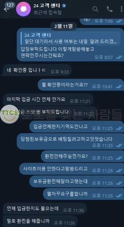증거 이미지 2