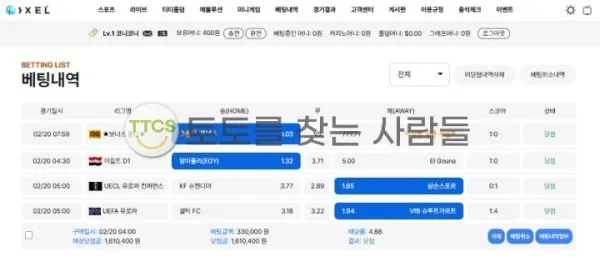 증거 이미지 1