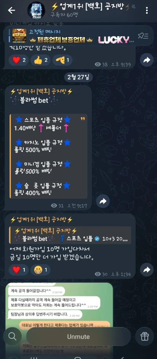 증거 이미지 1