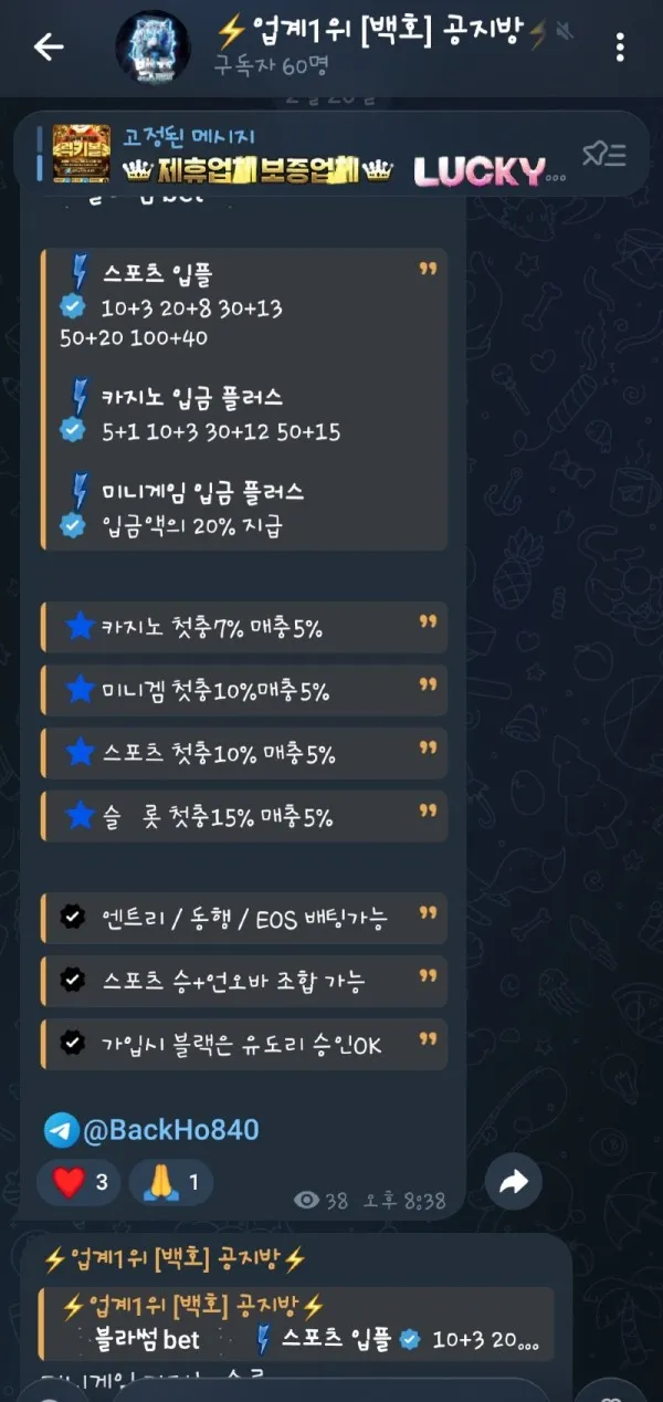 증거 이미지 3