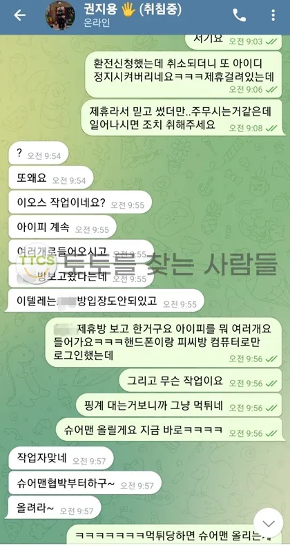증거 이미지 2