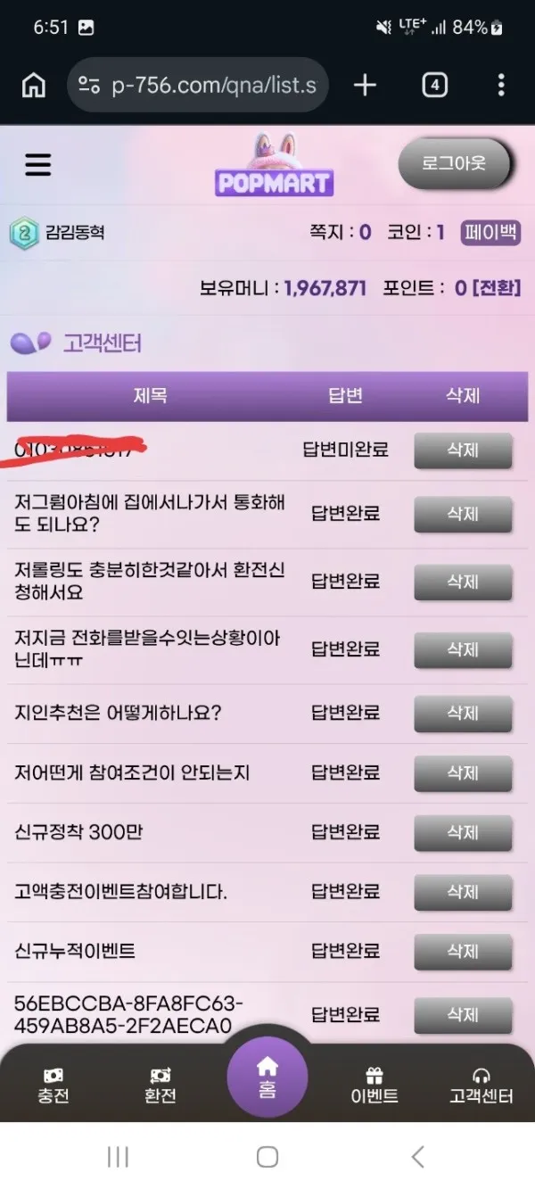증거 이미지 1