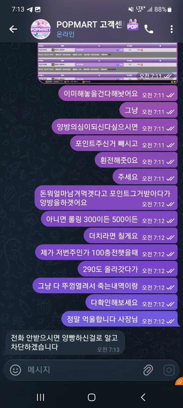 증거 이미지 5