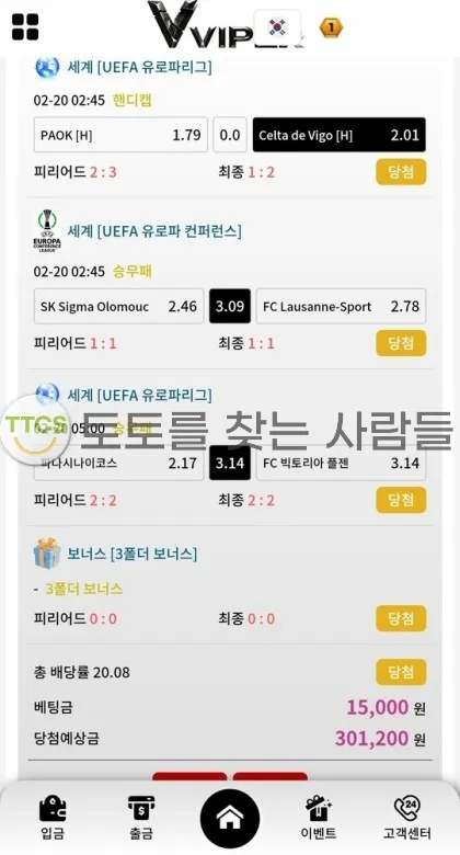 증거 이미지 1