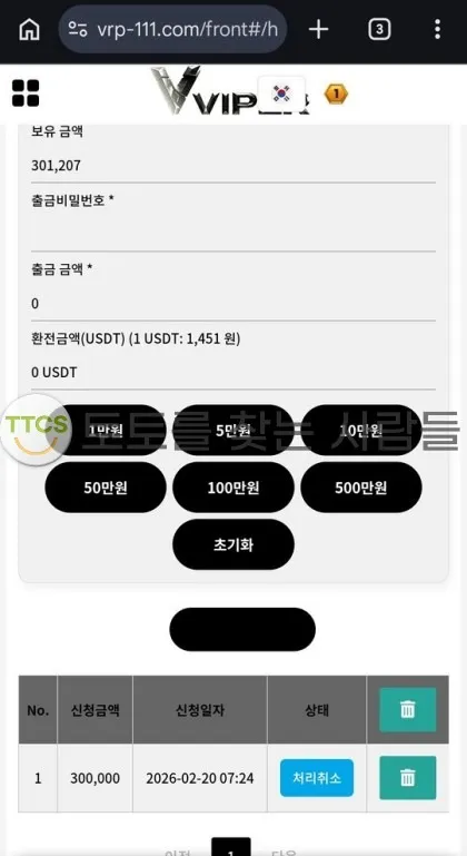 증거 이미지 2