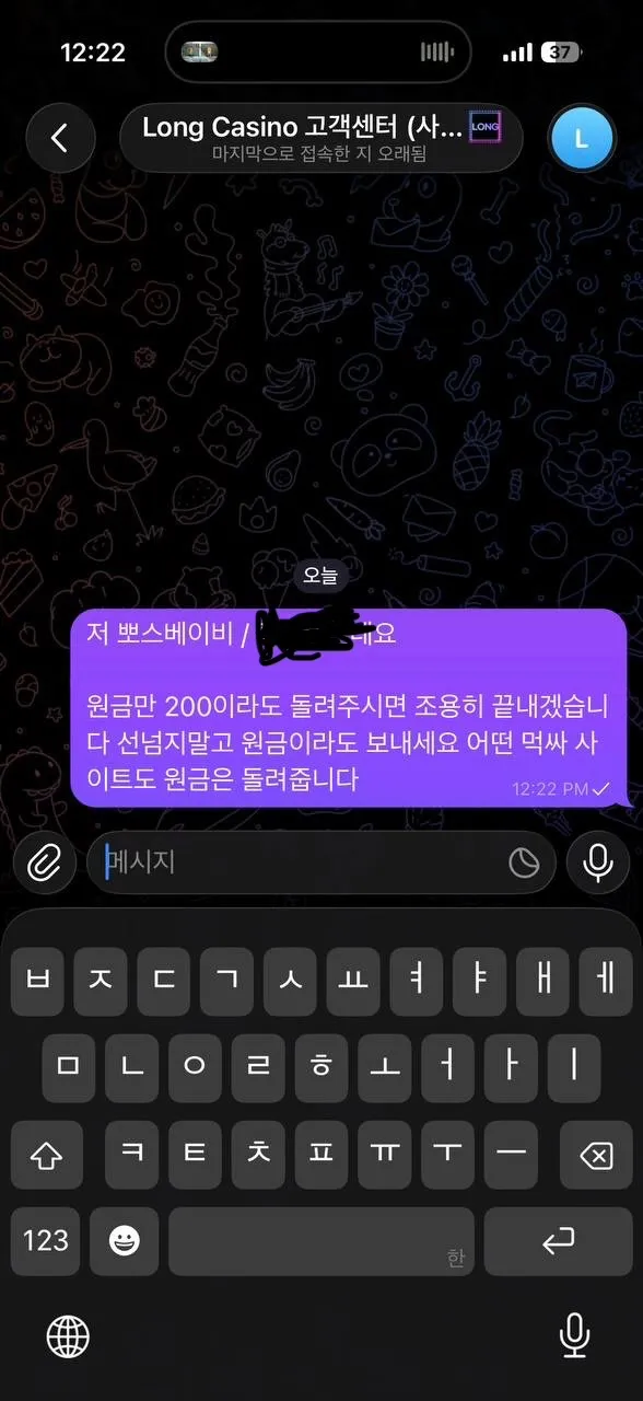 증거 이미지 3