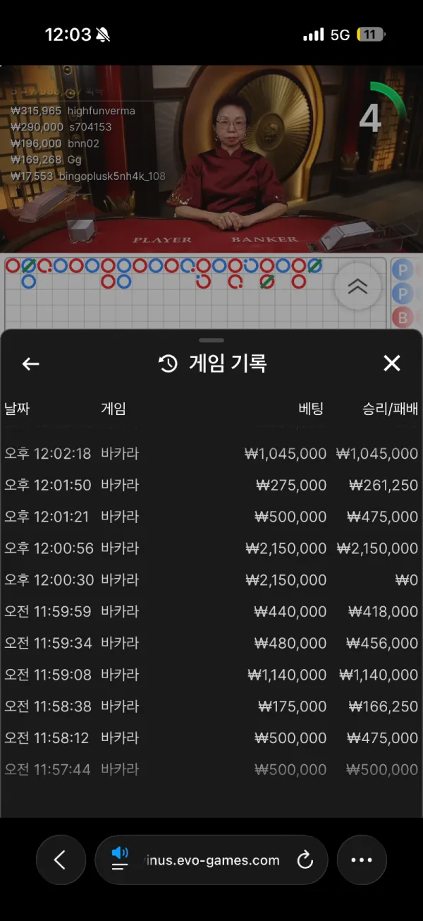 증거 이미지 4