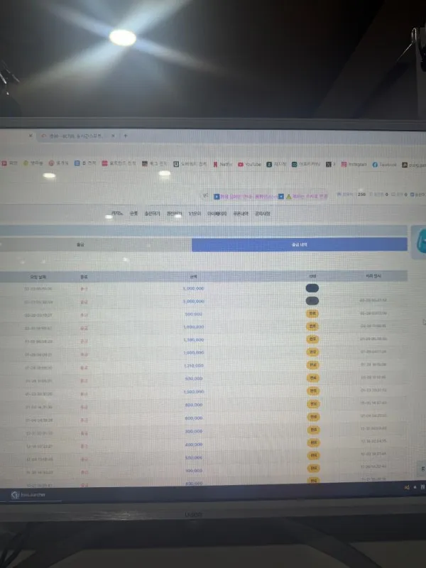 증거 이미지 5