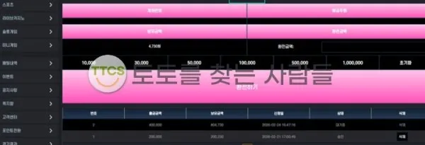 증거 이미지 1