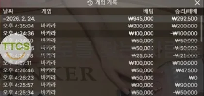 증거 이미지 2