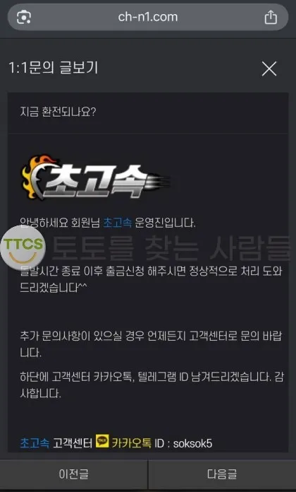 증거 이미지 1