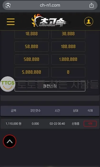 증거 이미지 2