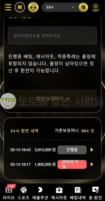 증거 이미지 1