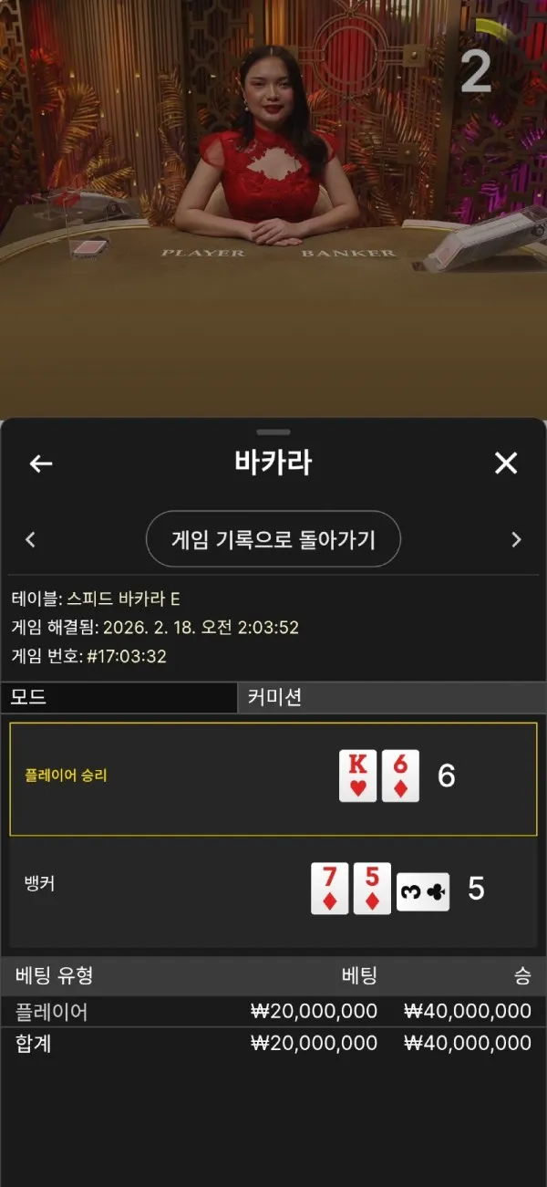 증거 이미지 1