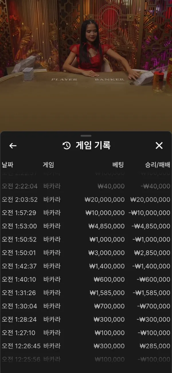 증거 이미지 2