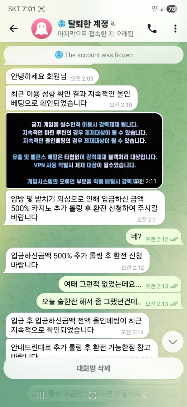 증거 이미지 3