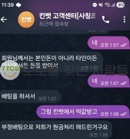 증거 이미지 2