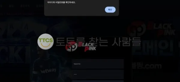 증거 이미지 1