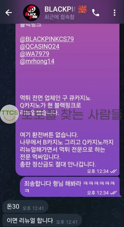 증거 이미지 2