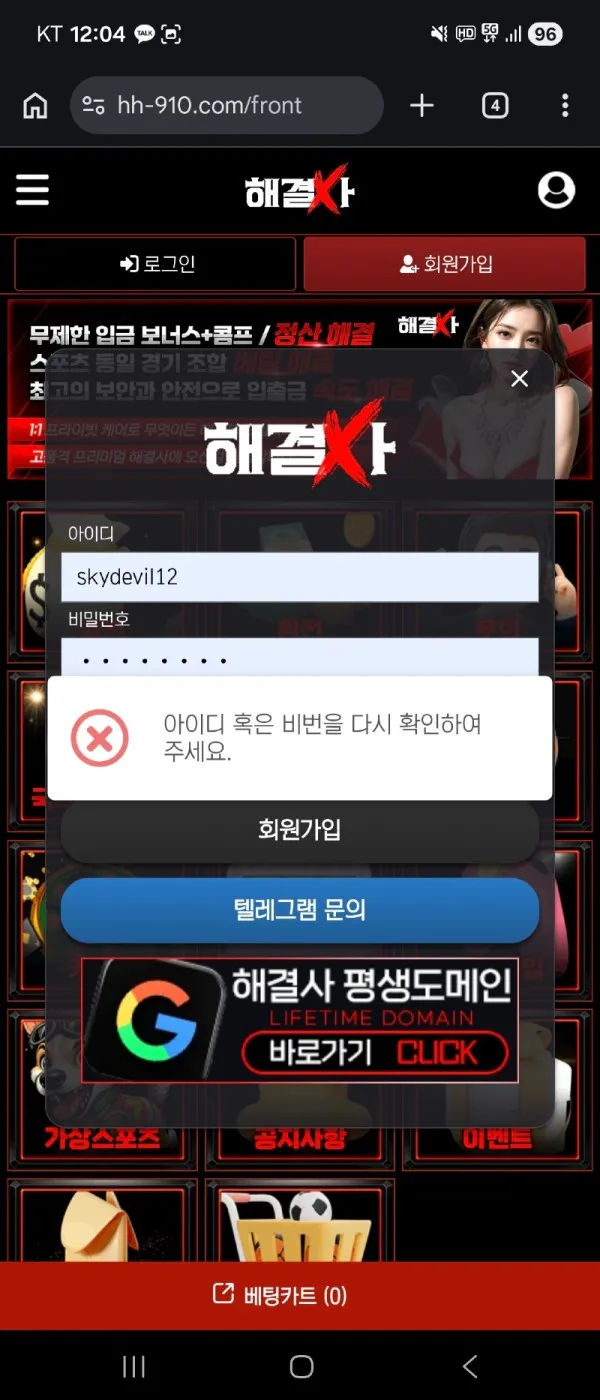 증거 이미지 1