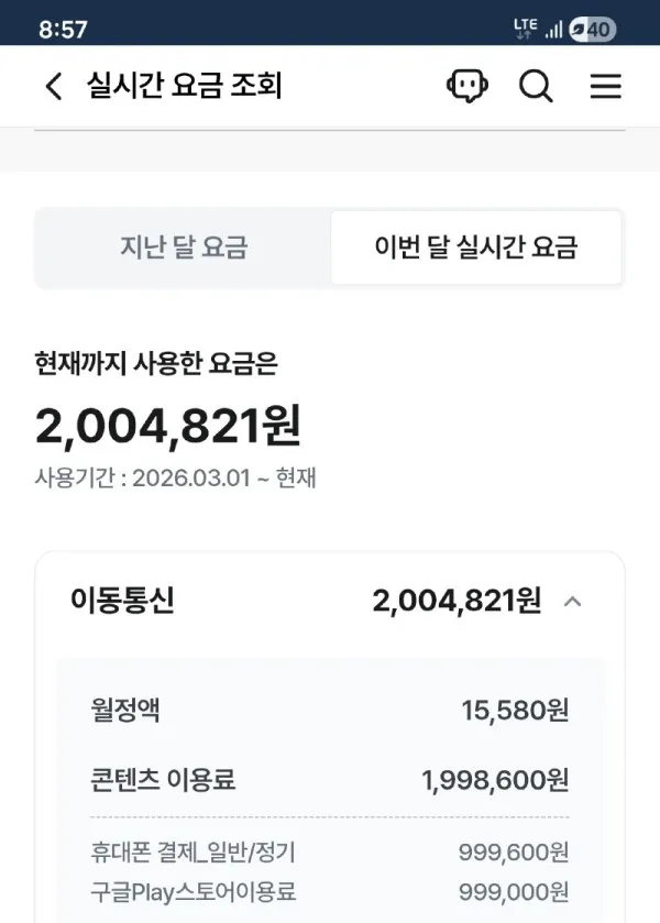증거 이미지 2